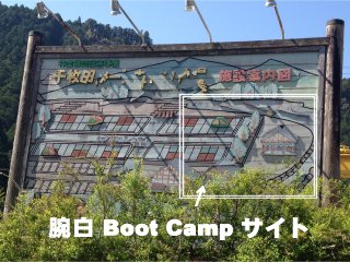 rBoot Camp TCg}